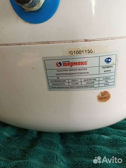 Продам бойлер