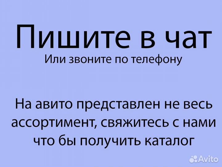 Новый Безворсовый Ковер Турция