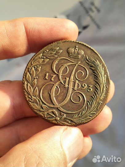 5 копеек 1793 года км