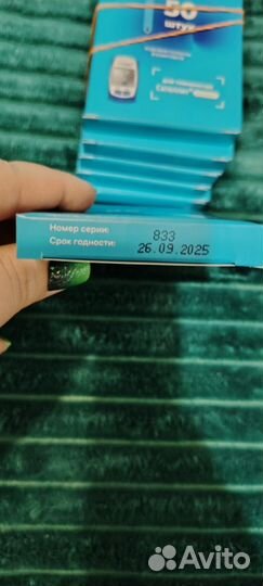 Тест полоски сателлит экспресс 50 шт