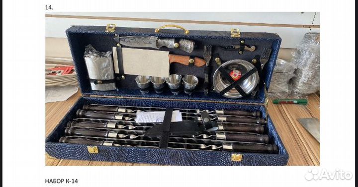 Набор шашлычный подарочный К-14 кожа