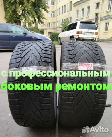 Nokian Tyres Hakkapeliitta R2 SUV 295/40 R21 111R