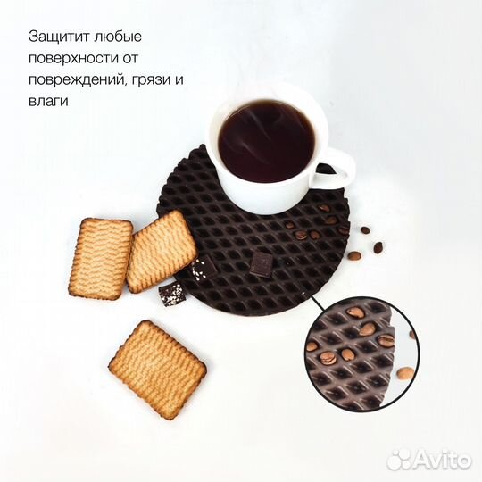 Подставка под горячее 18 см