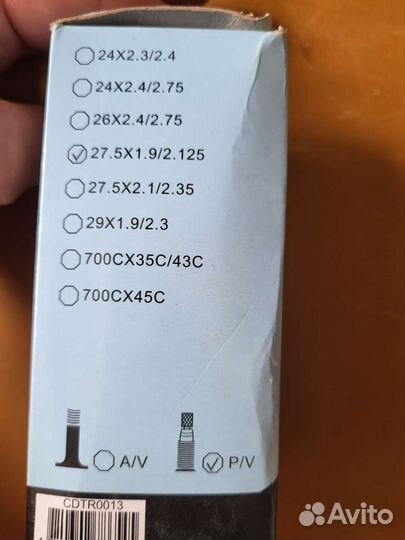 Велосипедная камера Cycledesign F/V 27.5X1.9-2.125