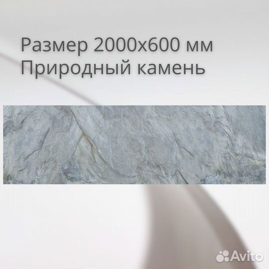 Кухонный Фартук на стену 