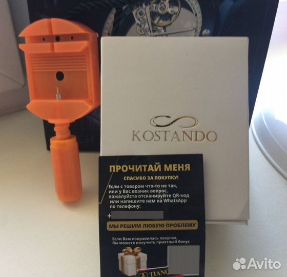 Часы мужские kostando