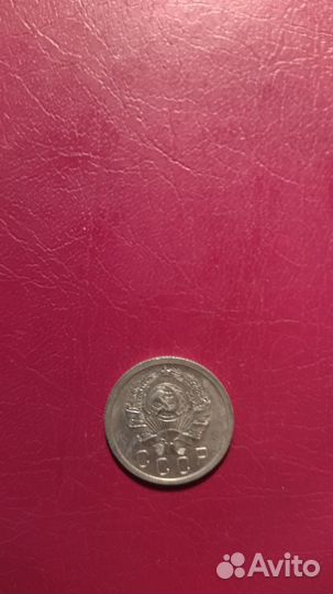 Продаю монеты СССР до 1937 года