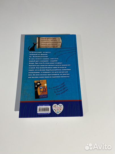 Книги для детей и подростков