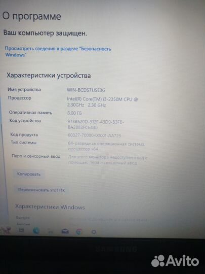 Samsung NP300V5A i3 2.3GHz 8/500 hdd