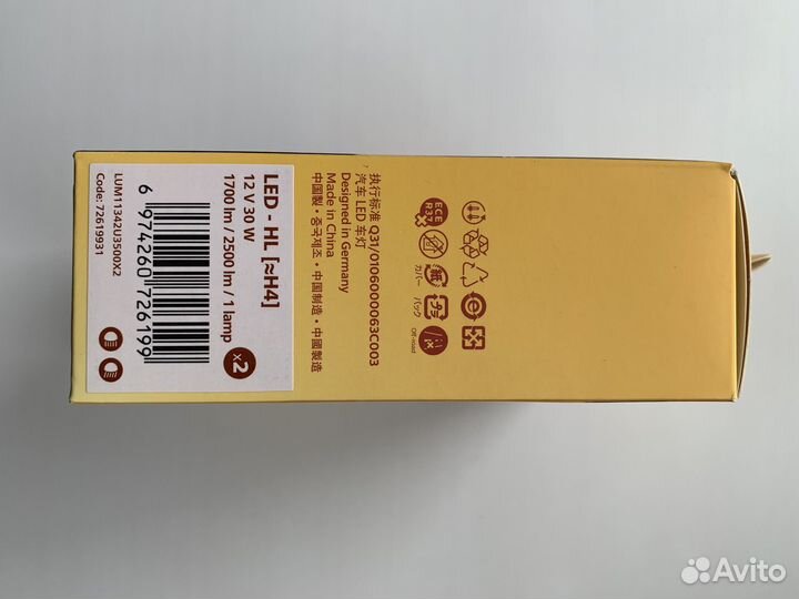 Светодиодные лампы philips h4