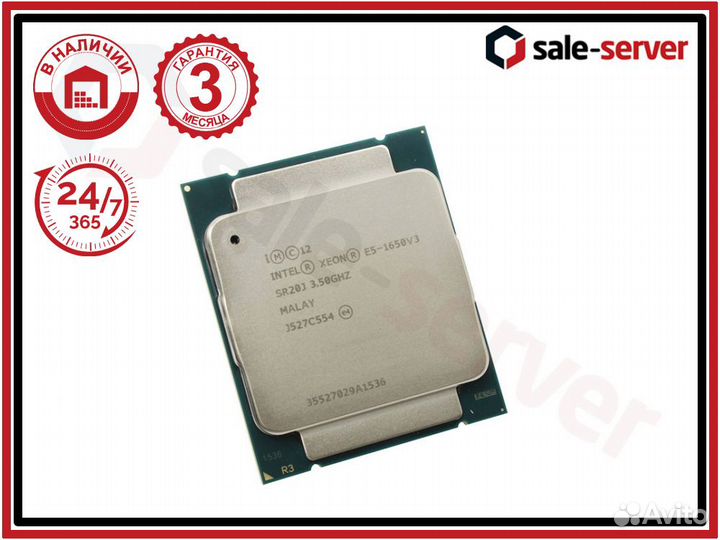 Intel Xeon E5-1650 v3 (6 ядер, 3.50GHz)