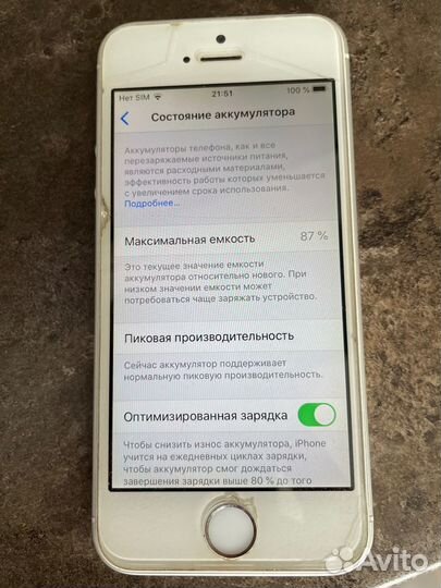 Телефон iPhone se