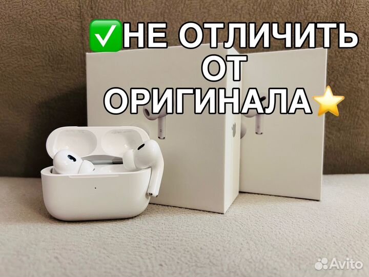 AirPods Pro 2 оригинальное качество