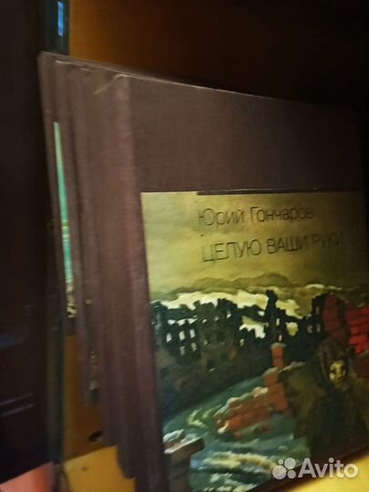 Роман Газета Коллекция