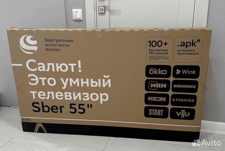 Телевизор 55 дюймов Сбер