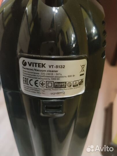 Пылесос vitek vt-8132 / 1000 вт