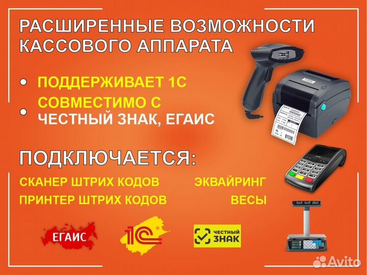 Термоэтикетки 58 40, накелейки для печати