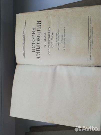 Старинные книги