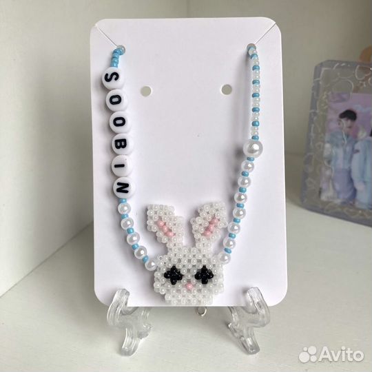 Ожерелье из бисера txt Soobin кролик