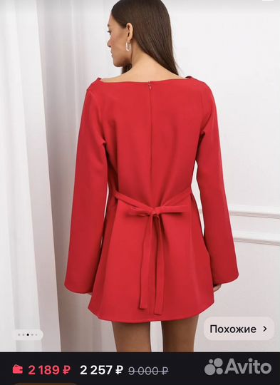 Платье женское