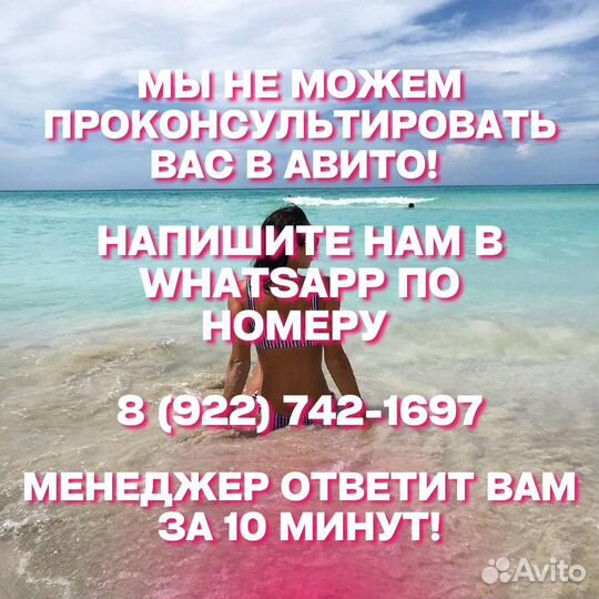 Египет из Челябинска Шарм эль Шейх