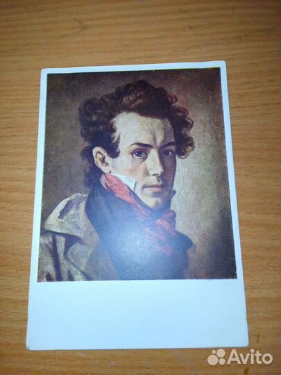 Открытки СССР 1953 г