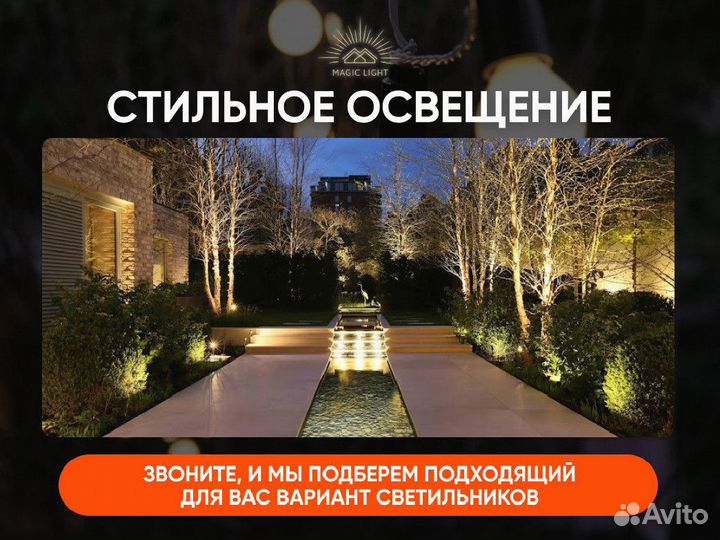 Уличный настенный светильник