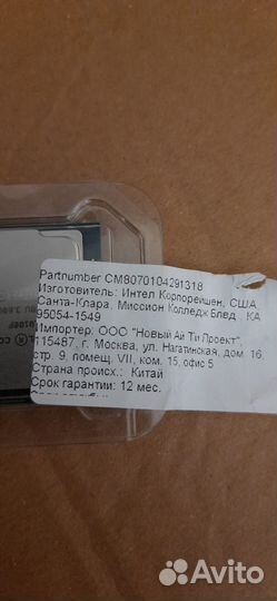 Процессор Core I3-10100F OEM