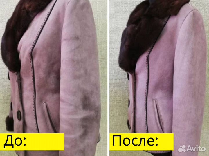 Биочистка мотоэкипировки. идеально. Гарантия