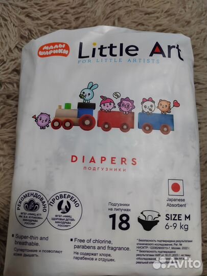 Подгузники 3(М) - 64шт; 2(S); 5-XL