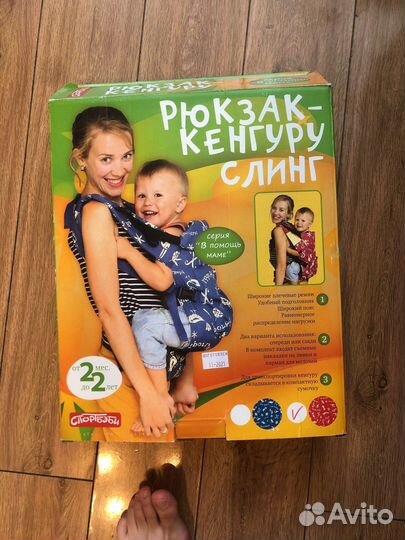 Рюкзак переноска кенгуру новый