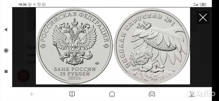 25 рублевые монеты, наборы монет, буклеты