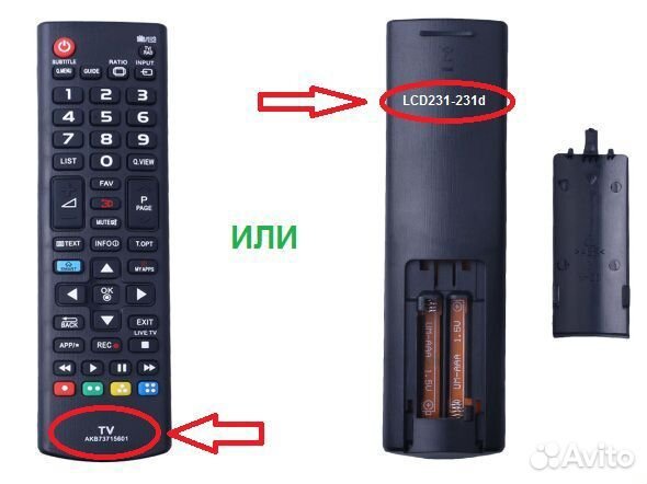 Пульт для любого телевизора и приставки