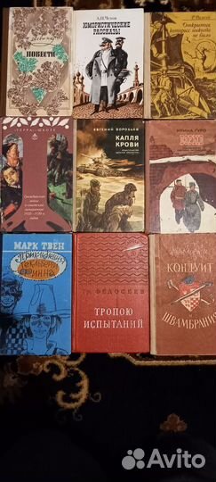 Детская литература