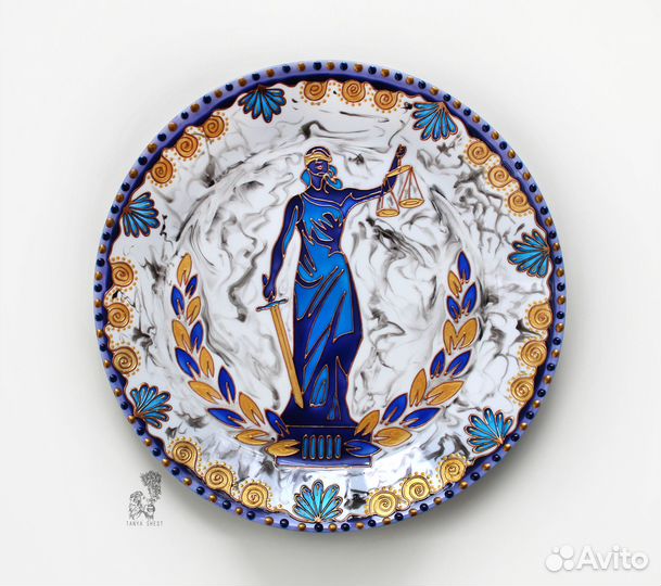 Подарок юристу Фемида - Декоративная тарелка