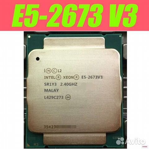 Процессор Intel Xeon E5 2673 v3(12c/24t)