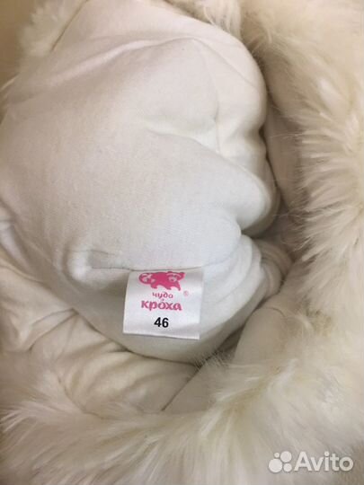 Шапка зимняя