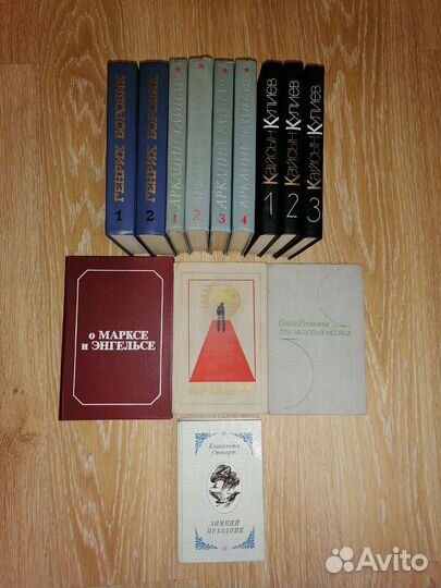 Книги времен СССР