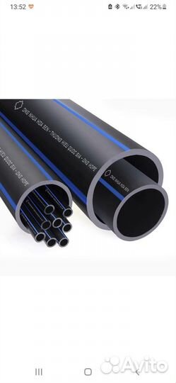 Прием пнд труб