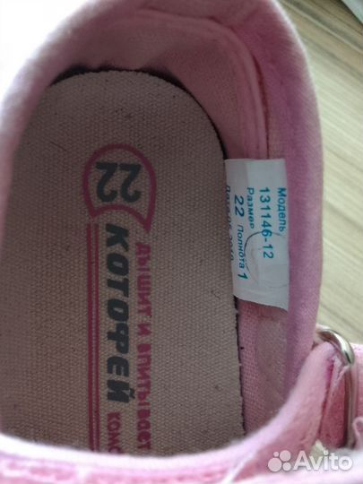 Туфли для девочки текстильные