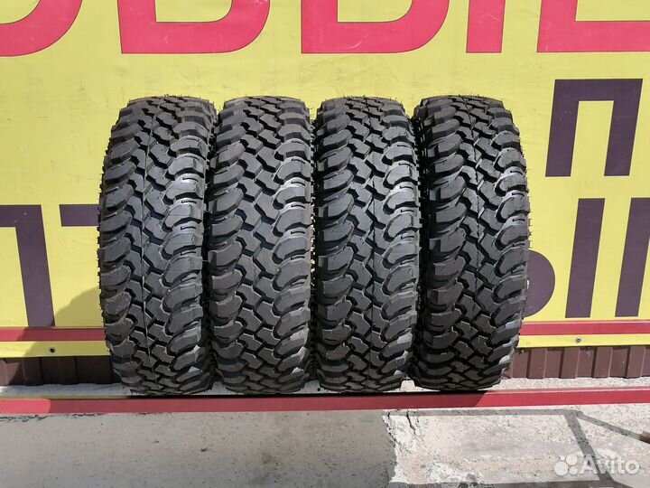 Forward Safari 540 235/75 R15