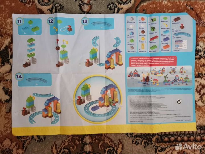 Конструктор Mega Bloks Tomas and Frinds CNJ 12