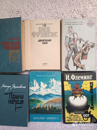 1. Букинистические книги