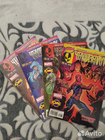 Комиксы идк Marvel