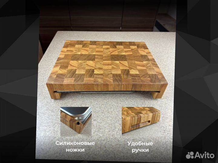 Торцевая разделочная доска с гастроемкостью