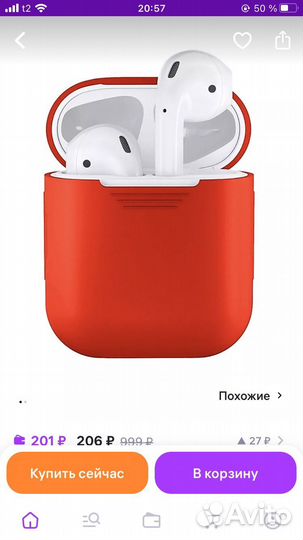 Чехол для airpods 1/2 новые