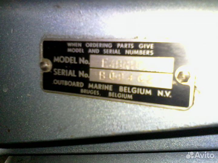 Эвинруд 4