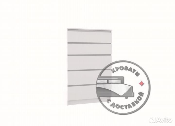 Комод IKEA мальм