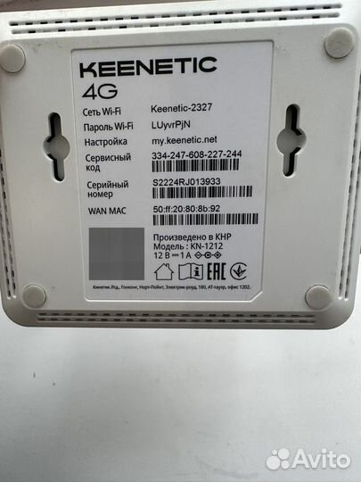 Комплект Wi-Fi роутер 4G+Модем ZTE(MF79U)