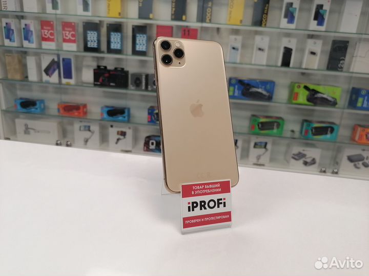 iPhone 11 Pro Max, 256 ГБ